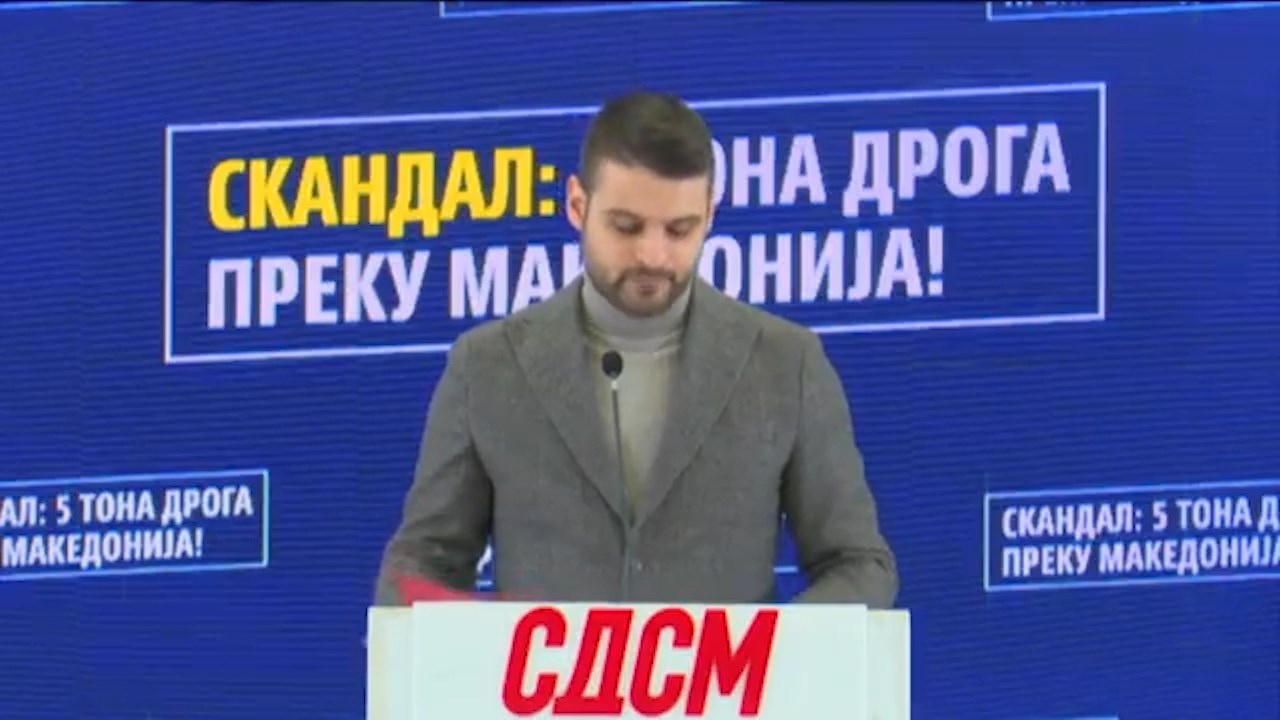 СДСМ: Нема одговор како 5 тони дрога поминала преку граница и кој сѐ е вмешан?