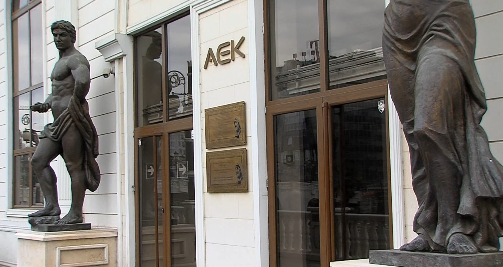 Арменд Дестани најсериозен кандидат за директор на АЕК