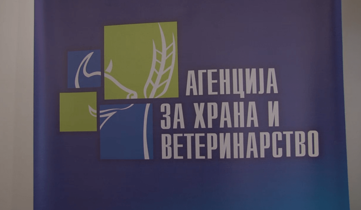 АХВ уништи над еден тон небезбедна храна и изрече казни од околу 20 илјади евра