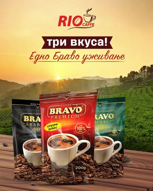 Претворете го секојдневното кафе во анти-стрес ритуал со Bravo Caffe