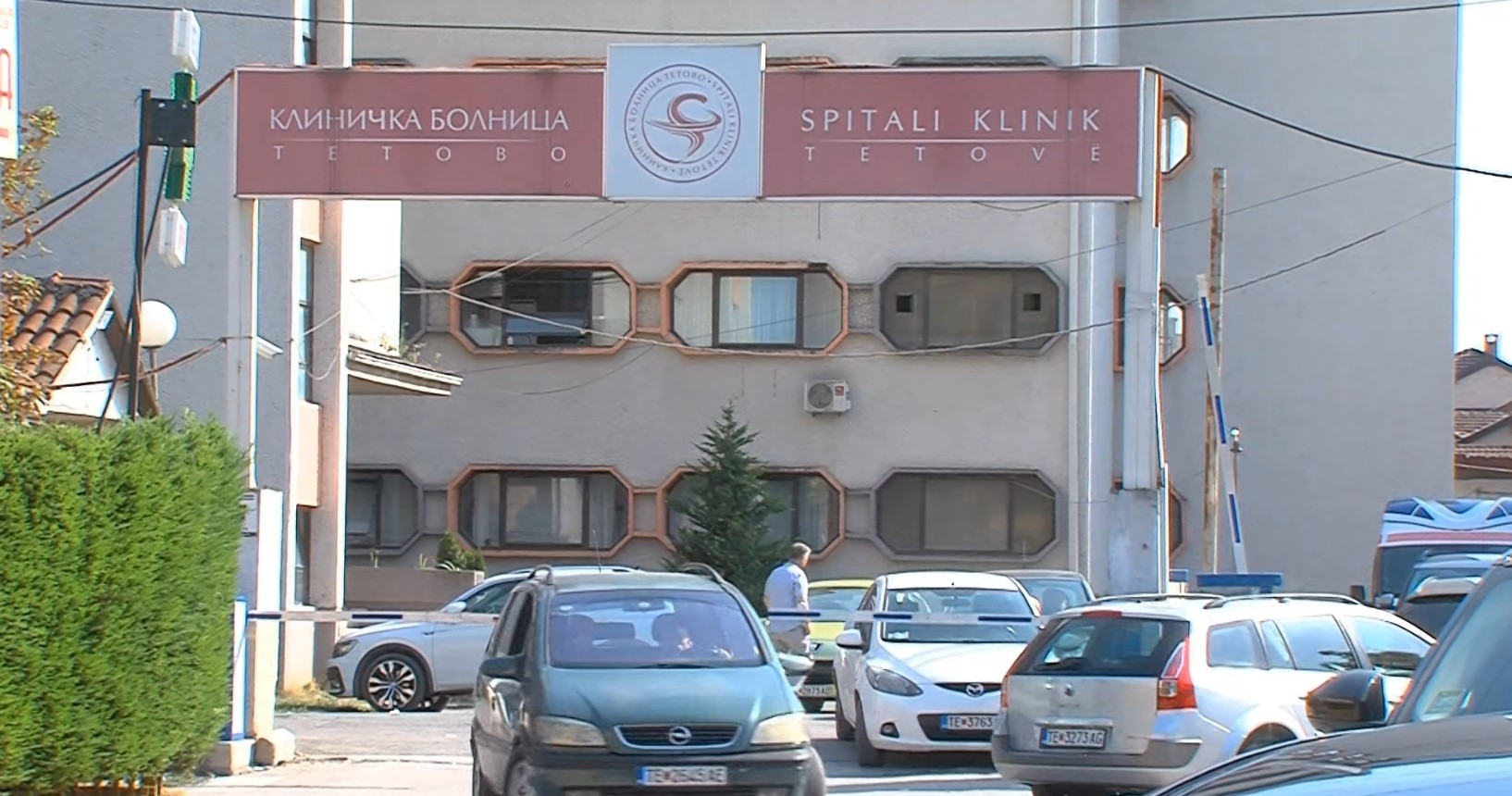 Нов смртен случај од компликации од грип