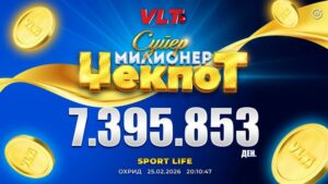 Охриѓанецот А.П. освои СУПЕР МИЛИОНЕР ЏЕКПОТОТ, вреден 7.395.853 денари