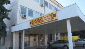 МРСА пронајдена кај вработена во прилепската болница – Директорот вели дека се преземени сите мерки и ситуацијата е под целосна контрола