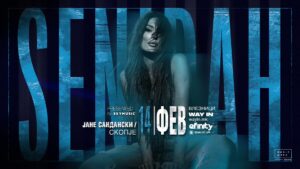 Сенидах во Скопје: Нов звук, огромен бенд и гудачи