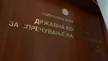 ДКСК денеска ќе ја одржи 28-та седницаП