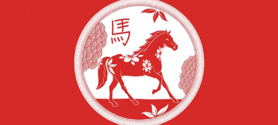 Каква трансформација ве очекува во годината на Коњот, според кинескиот хороскоп?