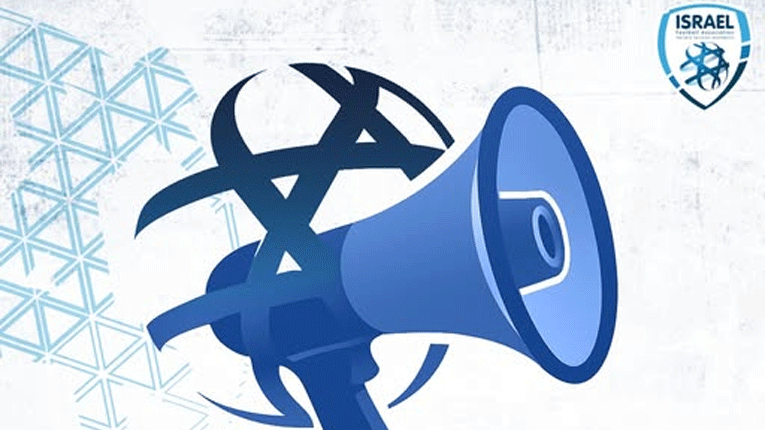 Одложени сите натпревари од израелското првенство