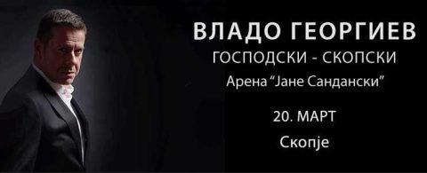 Владо Георгиев со голем концерт во Скопје