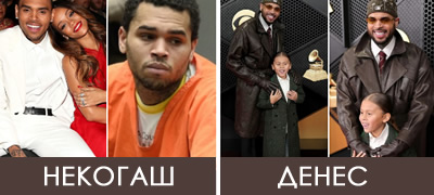 Беше познат како дечкото што ја претепа Ријана, денес е кул татко – Крис Браун со синот на Греми 2026