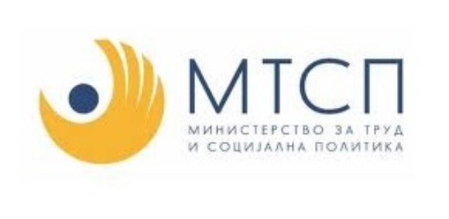 Почна исплатата на социјална и детска грижа за јануари 2026