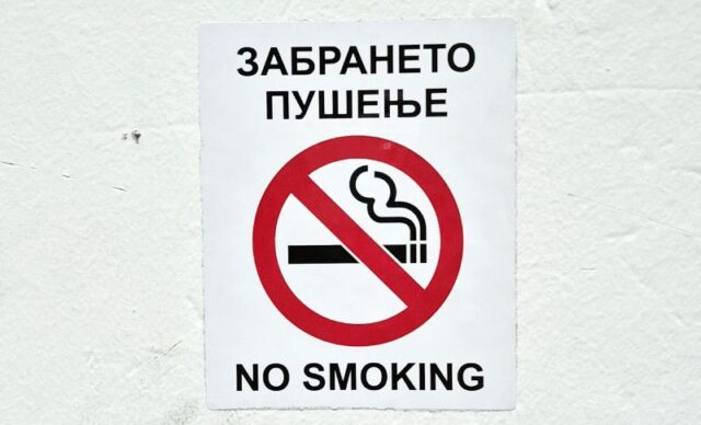 Од регулација до неконтролирана продажба: ризикот од сив пазар со новиот закон за пушење