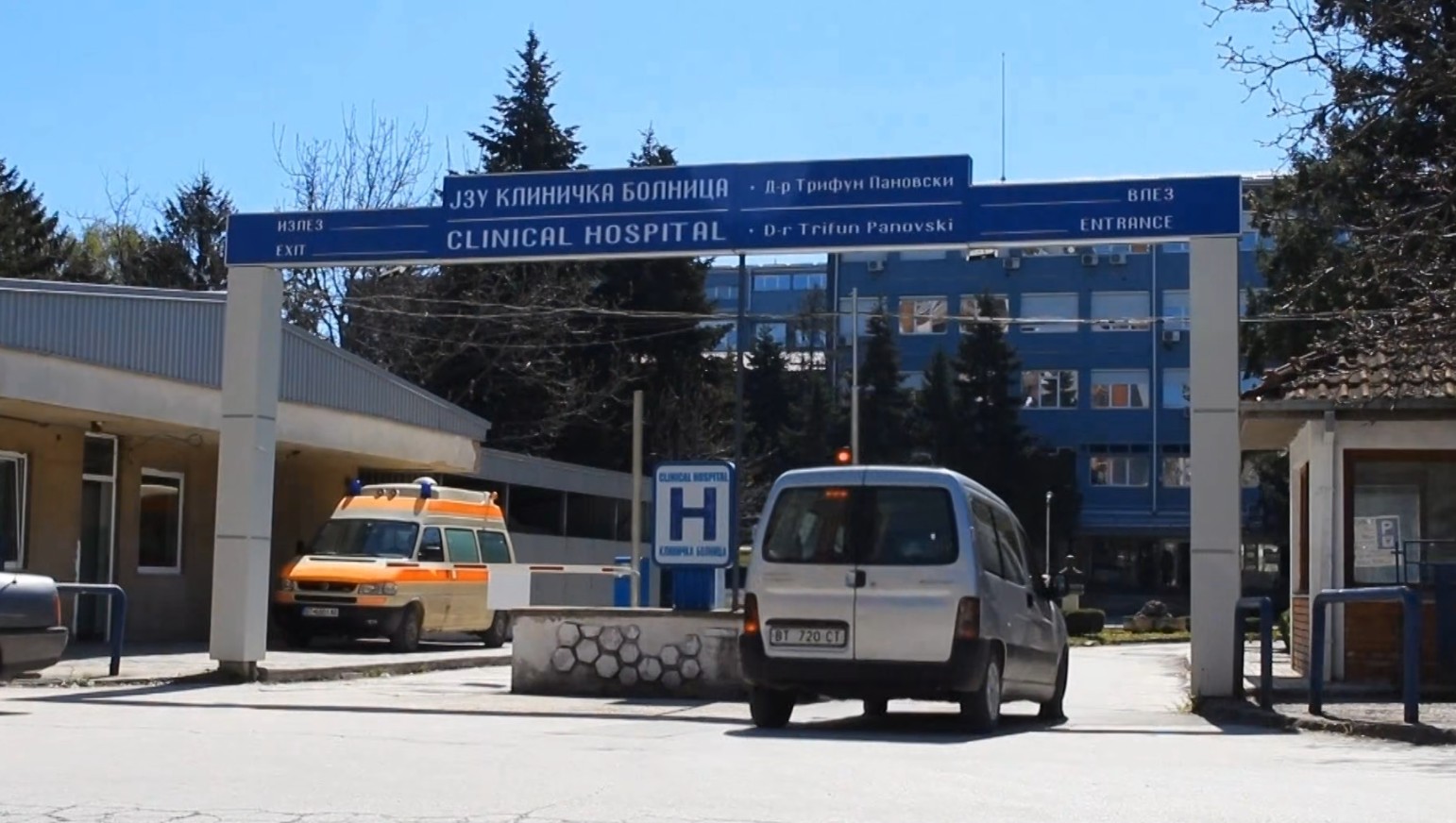 Онколошки пациенти од Пелагонискиот регион повторно за терапија мора да доаѓаат во Скопје