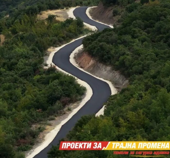 ПРОЕКТИ НА ВЛАДАТА: Со инвестиција од 10,4 милиони денари реконструиран локалниот пат од Корешница до Челевец во Демир Капија