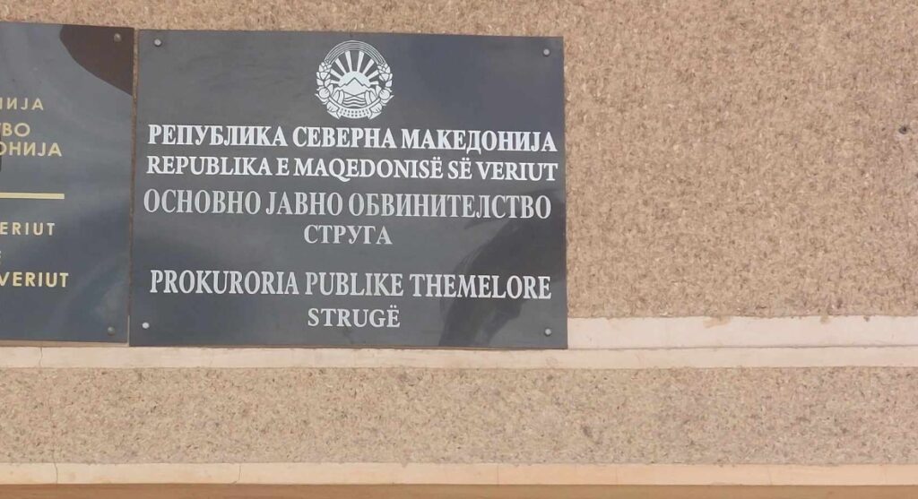 Забрана за две правни лица од Велешта да вршат ископ во близина на изворите за вода за пиење во Шум