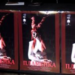 Со „Пламенка“ битолскиот театар ја започнува 2026 година