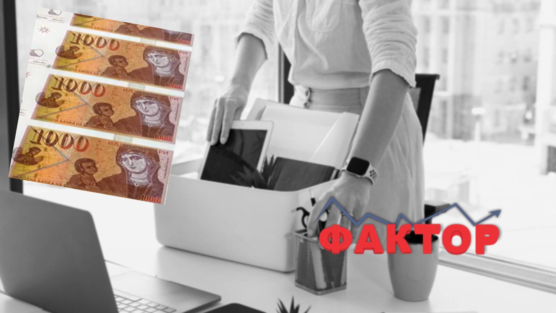 ЛОШИ УСЛОВИ ИЛИ НЕИСПЛАТЕНИ ПЛАТИ: Koлку работници годишно даваат отказ поради овие причини?