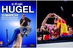 Светски познатиот DJ Hugel следниот месец во Скопје