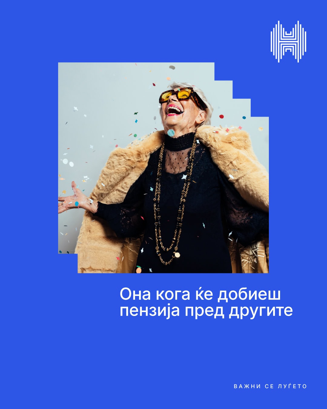 Халкбанк: Февруарските пензии веќе се исплатени