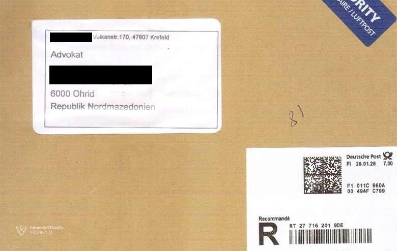 Еве кои сме според германската пошта