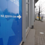 Заштитни клаузули за ЕУ,  условувања без гаранции за Македонија