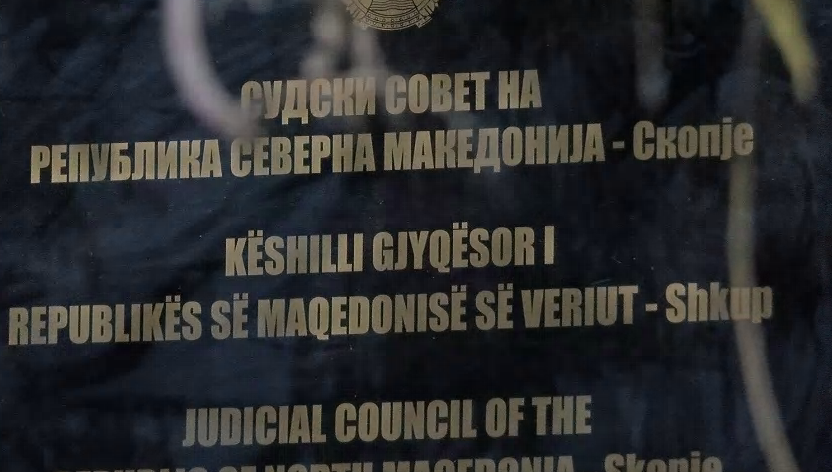 Од кандидат за градоначалник до поранешен судија: Пет имиња во трка за член на Судскиот совет
