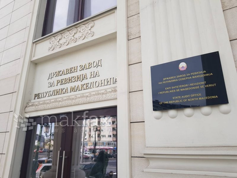 Мирчевски ексдиректор на СОЗР направил низа злоупотреби во СОЗР за време на владеењето на СДС, велат од ВМРО-ДПМНЕ