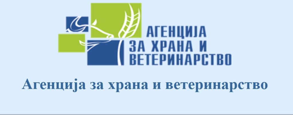 АХВ нема да постапува по анонимно поднесени претставки
