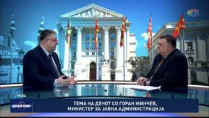 Минчев: Нема логика да се формира нова комисија што ќе создава дополнителни трошоци во буџетот