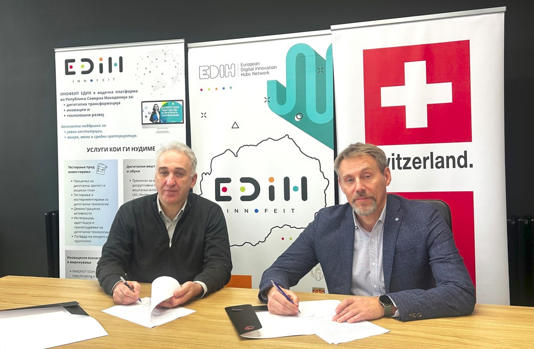 ИНОФЕИТ ЕДИХ и Швајцарската Програма ИМЕ потпишаа Меморандум за соработка за дигитална трансформација на МСП