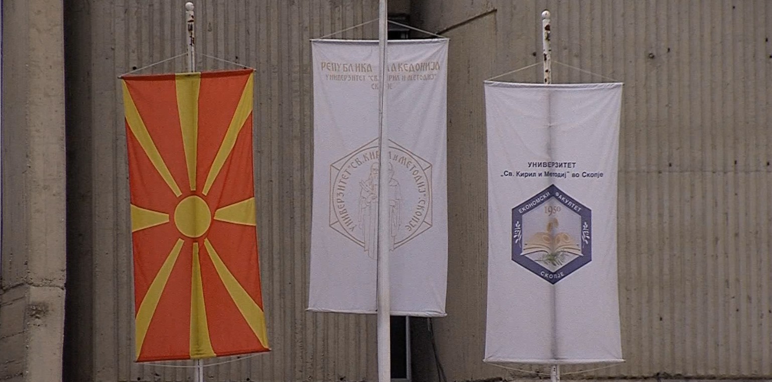 Нов закон за високо образование – квалитет во студирањето и повеќе мака за стекнување докторска титула