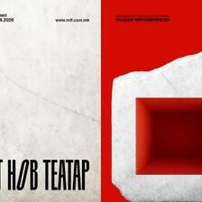 Јубилејното 60. МТФ „Војдан Чернодрински“ од 5 до 12 јуни во Прилеп