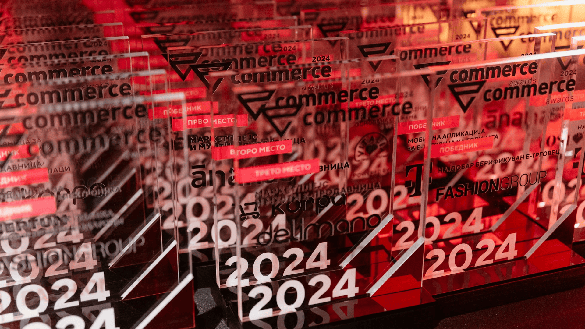 Останува уште еден ден за јавно гласање за најдобрите е-трговци во 2025 година