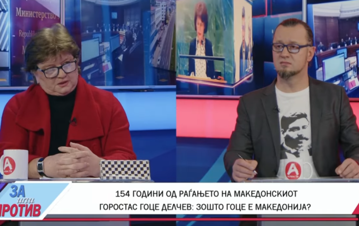 ПРОФ. ТОДОРОВСКА: Костадиновска-Стојчевска ги укина парите за 150-годишнината од раѓањето на Делчев оти сум рекла „нешто лошо за СДСМ“
