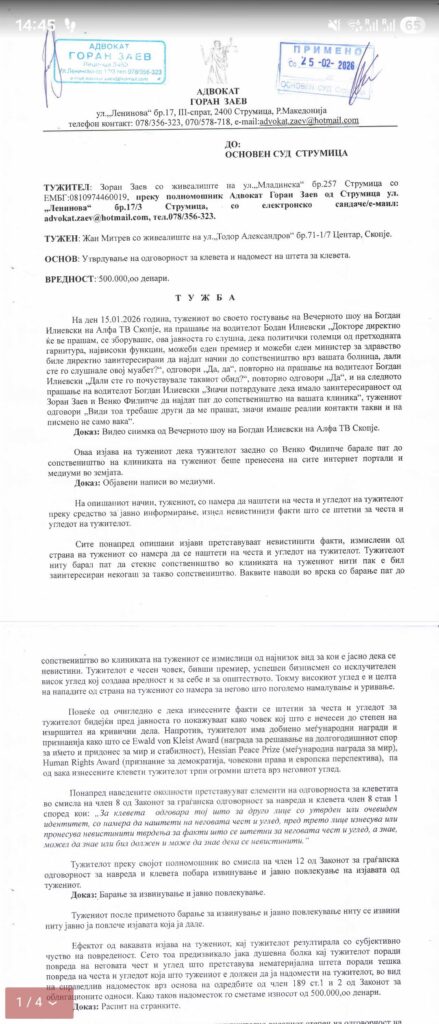 Заев ги тужи Жан Митрев и Петрушевски за клевета