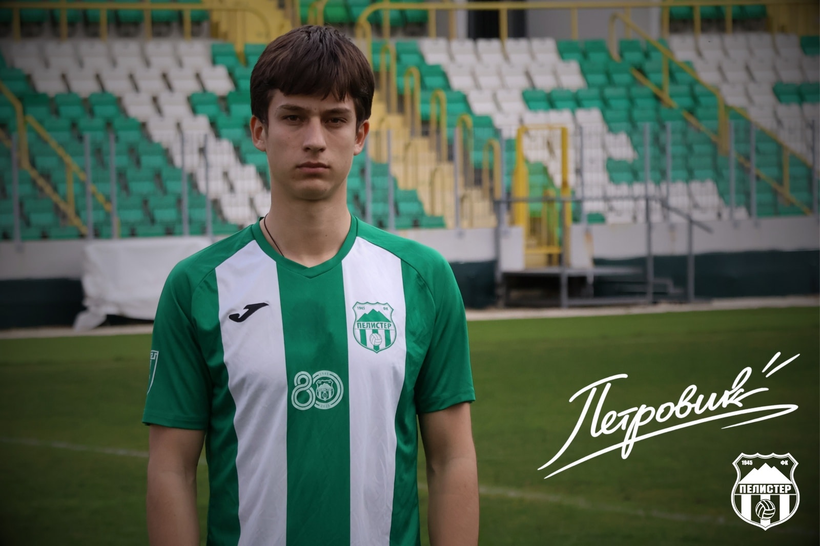 Пелистер се засили со млад фудбалер на ОФК Београд