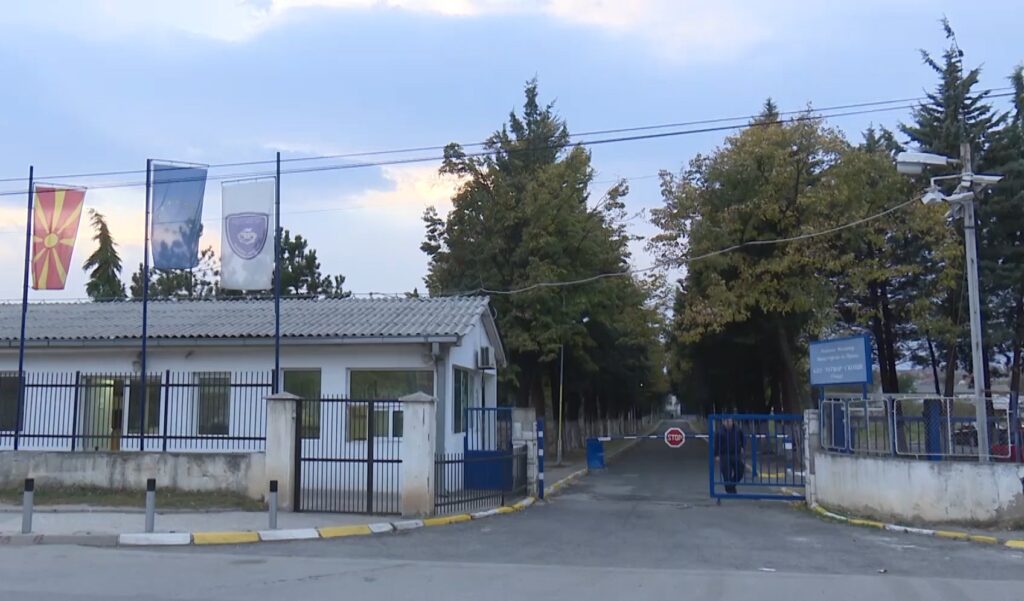 Тепачка во Затвор Скопје