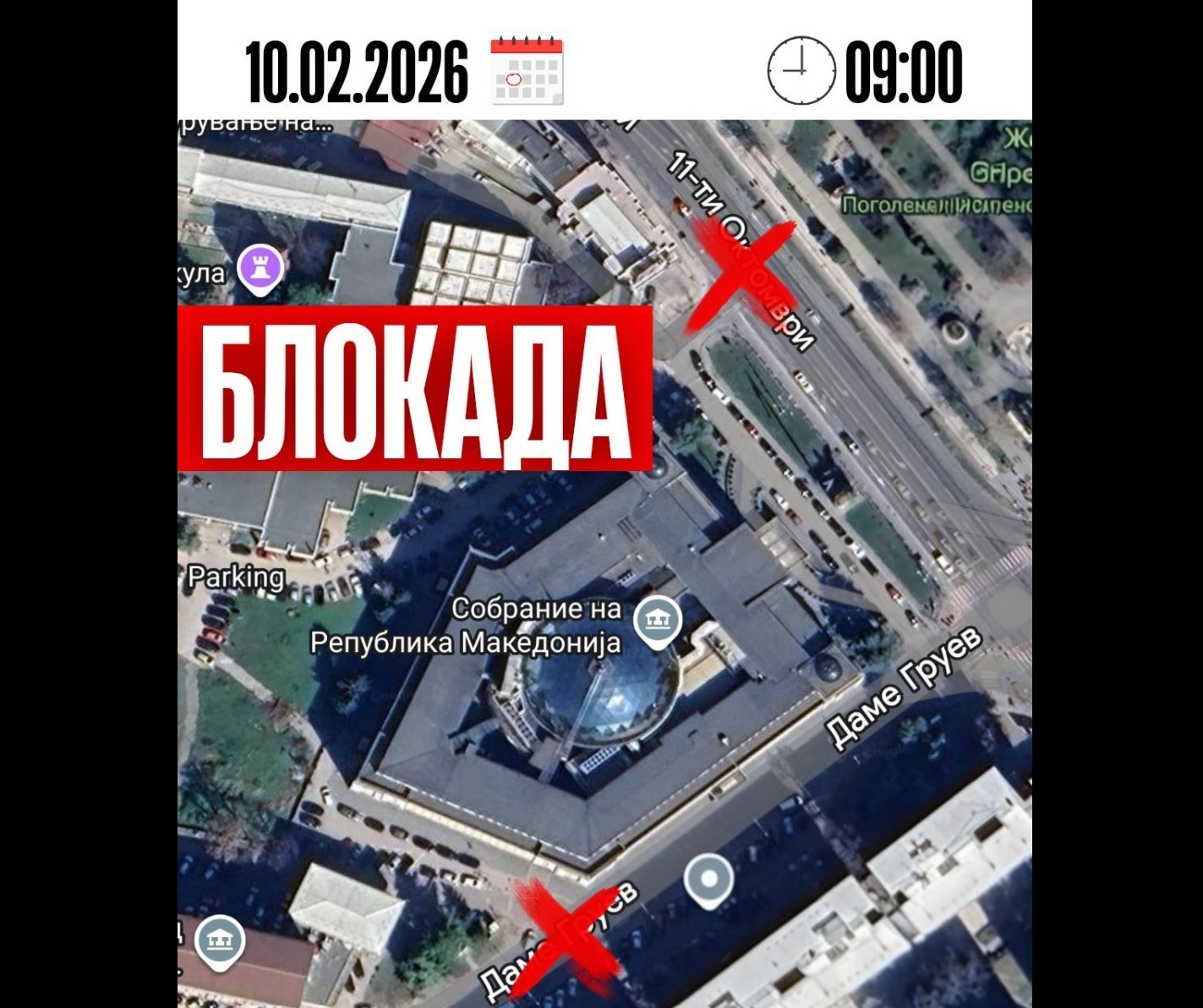 ФАКТОР НА ДЕНОТ: ССМ утре ќе го блокира Собранието