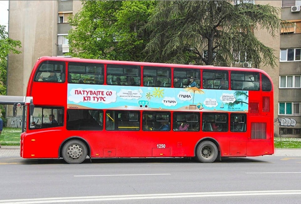 БРОЈКИТЕ ЗА ЈСП ОТКРИВААТ ДЕЦЕНИСКИ ПАД: Од 52 на 22 милиони патници и 40% помалку исправни автобуси