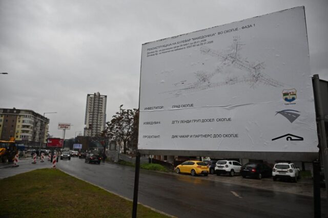 Украдени кабли од 200.000 евра од градилиштето кај подземниот булевар во Центар