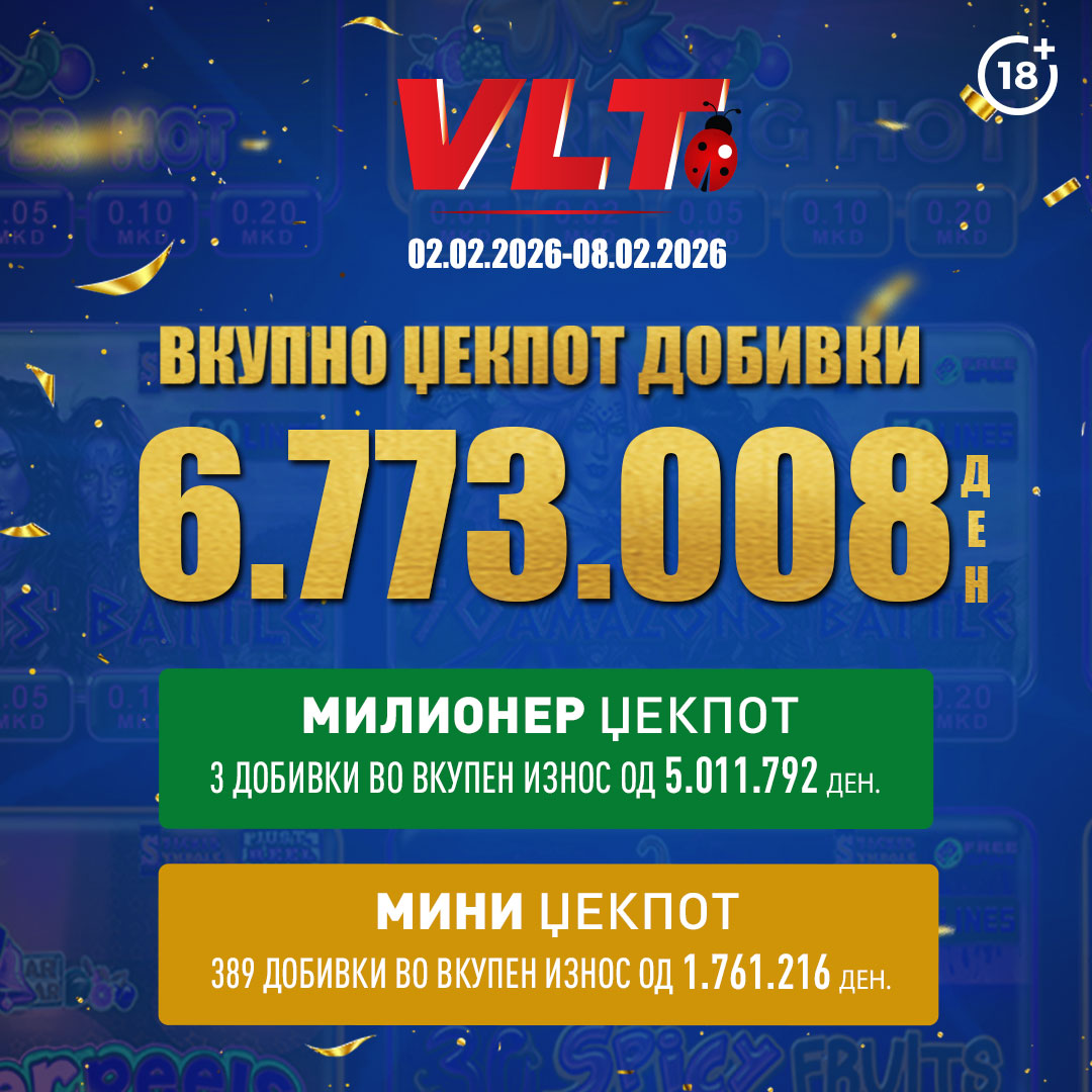СРЕЌНИ ВЛТ ВЕСТИ: Л.Н. ОСВОИ СУПЕР МИЛИОНЕР ВРЕДЕН 7.182.886 ДЕНАРИ