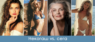 „На 15 години ме праќаа во хотели за топлес да ме сликаат мажи“ – Манекенка за темната страна на професијата