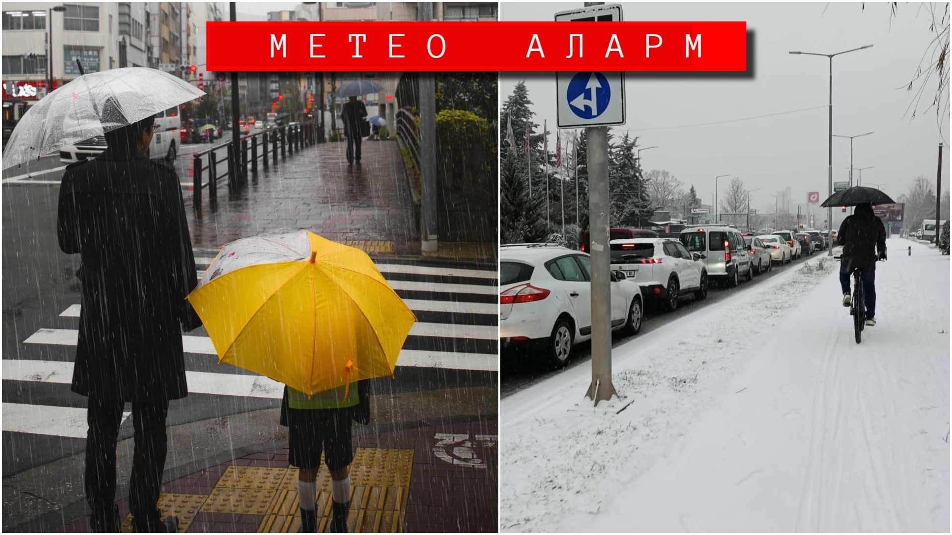 Циклон носи хаос – дожд, снег и зголемен ризик од поплави