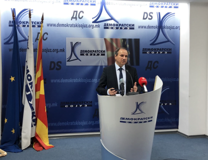 Демократски сојуз бара да се забрани производство на марихуана