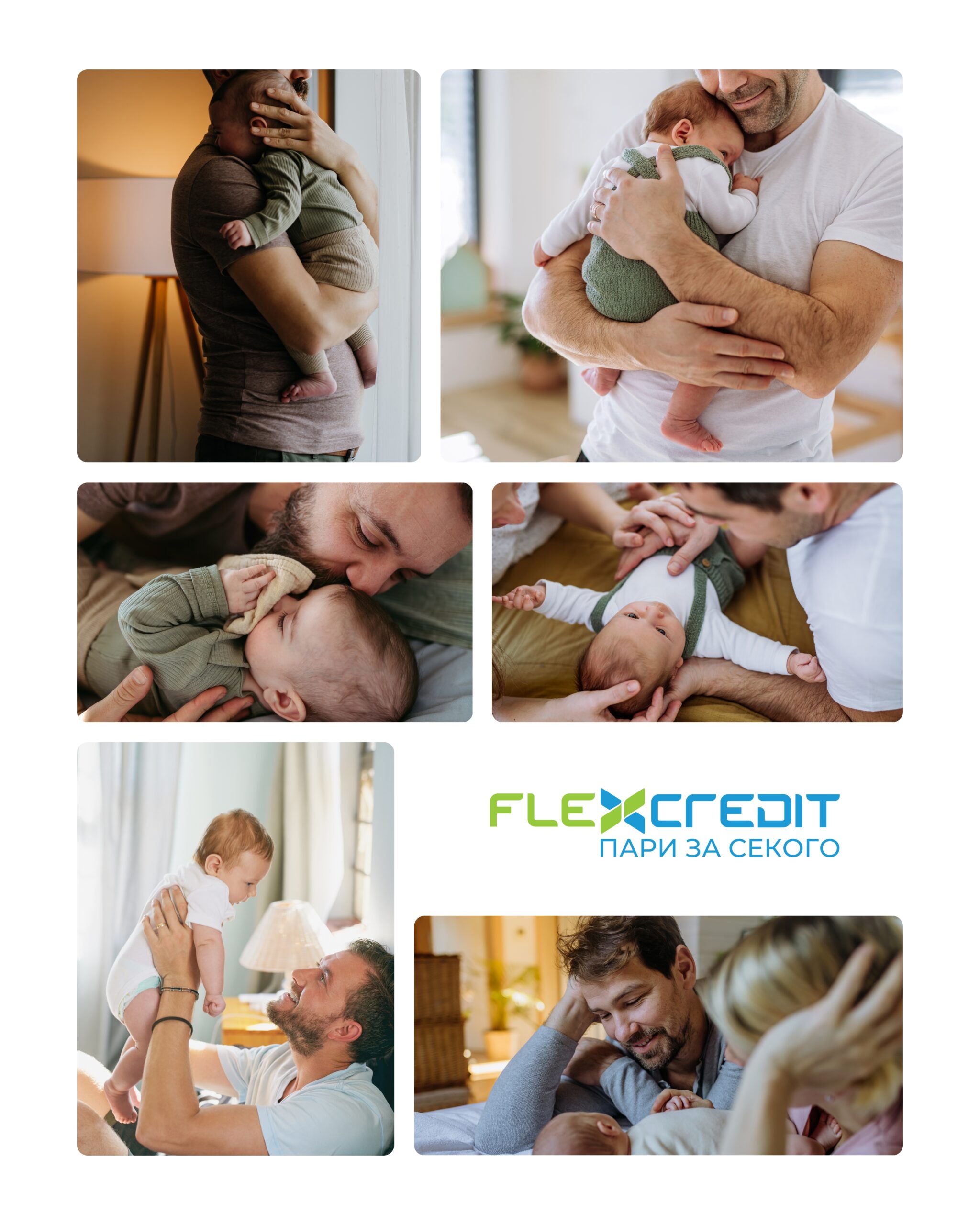 Редефинирање на поддршката: Како Flex Credit инвестира во првите спомени на татковците