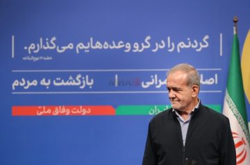 Пезешкијан: Иран е отворен за проверка за да докаже дека нема нуклеарна бомба