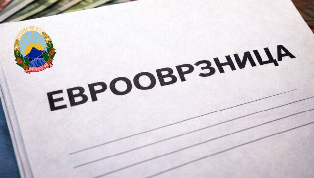 ДОСИЕ „Еврообврзница“: Од 150 милиони евра до 1 милијарда евра – како се собираа и трошеа парите ! 