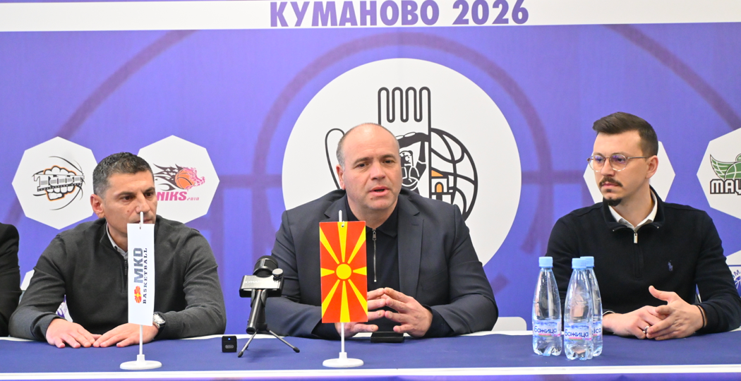 Куманово посакува да биде домаќин на кошаркарскиот Куп на Македонија и во иднина