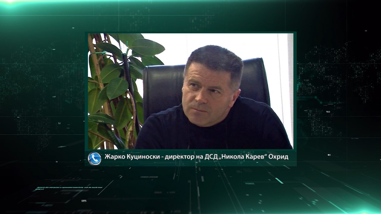 Студентскиот дом во Охрид остана без струја поради неплатени сметки