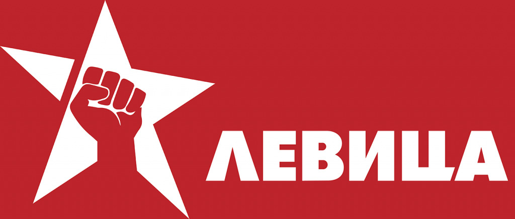 Левица: Доцни исплатата за породилно отсуство