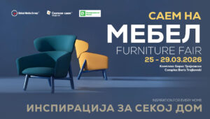 Саем на мебел 2026: Инспирација за секој дом – од 25 до 29 март во комплексот „Борис Трајковски“